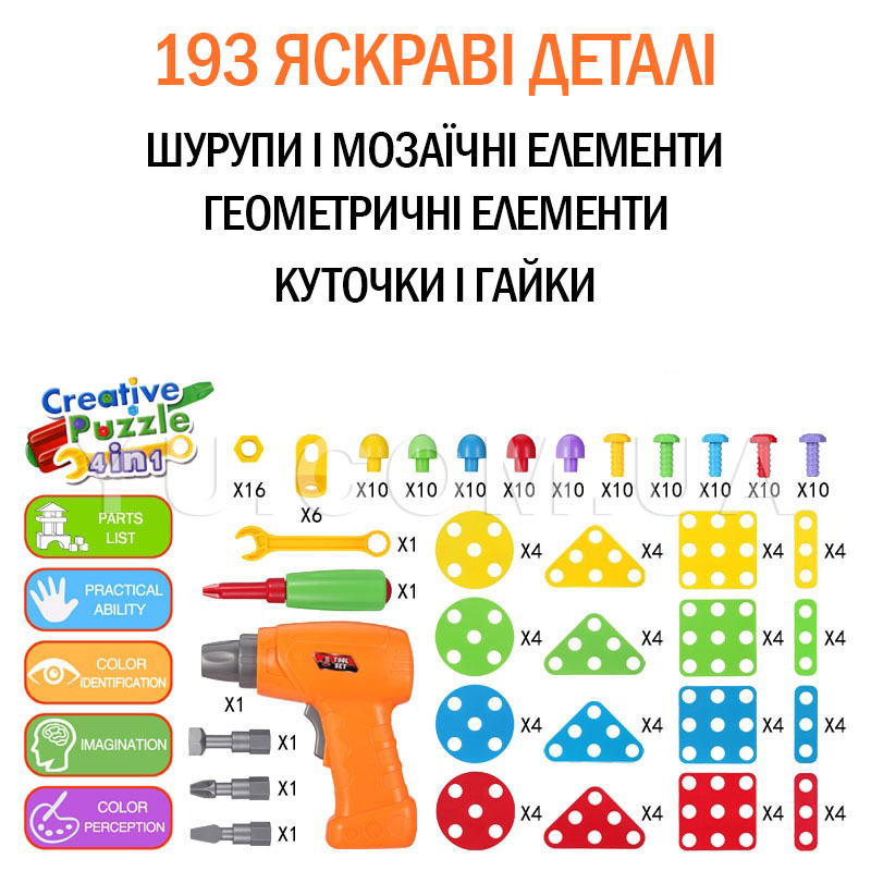 Мозаїка конструктор в валізі Creative Puzzle 193 деталі TLH-28